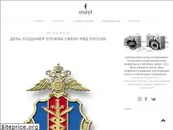Sites similar to osayt.ru