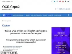 Sites similar to osb-stroy.ru