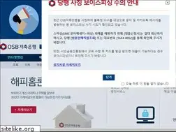 Sites similar to osb.co.kr