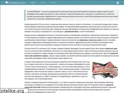Sites similar to osb.ru
