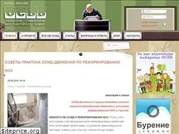 Sites similar to osbb.kiev.ua