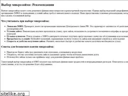 Sites similar to osbd.ru