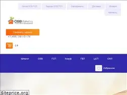 Sites similar to osbmarket.ru