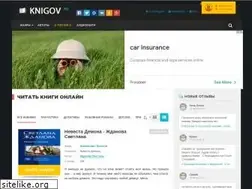 Sites similar to osbook.ru