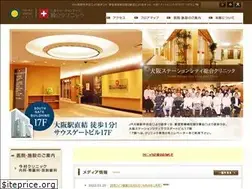 Sites similar to osc-clinic.com