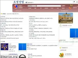 Sites similar to osc.co.kr