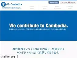 Sites similar to oscambodia.com.kh