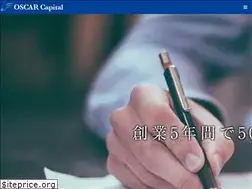 Sites similar to oscar-c.jp
