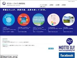 Sites similar to oscar-japan.com