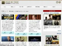 Sites similar to oscar-no-yukue.com