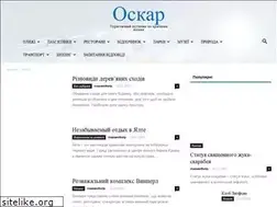 Sites similar to oscar.donetsk.ua