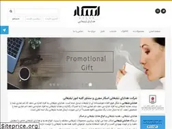 Sites similar to oscargift.co