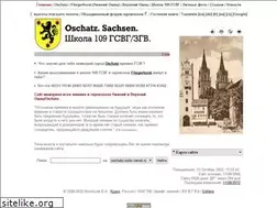 Sites similar to oschatz-vizite.narod.ru