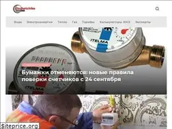 Sites similar to oschetchike.ru