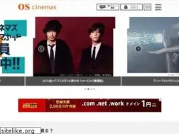 Sites similar to oscinemas.net