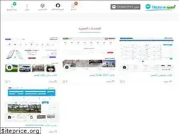 Sites similar to osclass-ar.com