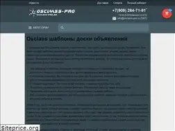 Sites similar to osclass-pro.ru