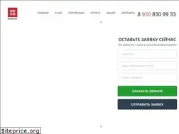 Sites similar to osco-design.com