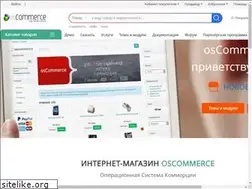 Sites similar to oscommerce.ru