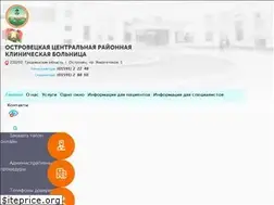 Sites similar to oscrb.by