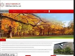 Sites similar to osdbio.com