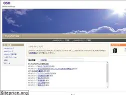 Sites similar to osdes.com