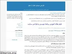 Sites similar to osdevel.blogfa.com