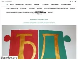 Sites similar to osdjuradanicic.edu.rs