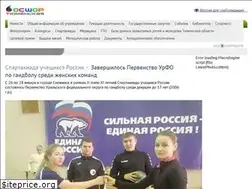 Sites similar to osdusshor.ru