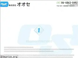Sites similar to ose0626.com