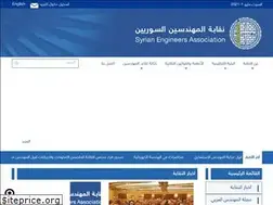 Sites similar to osea.org.sy