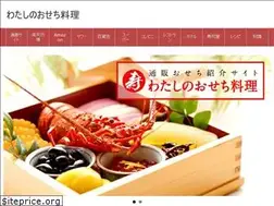 Sites similar to osechi-ryouri.jp
