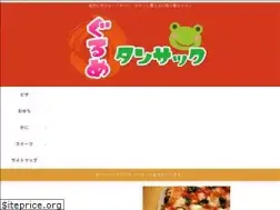 Sites similar to osechi-tansac.com