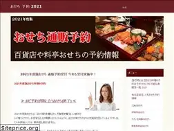Sites similar to osechii.com