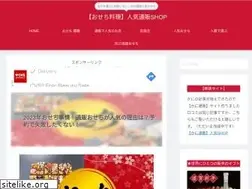 Sites similar to osechiryouri.shop