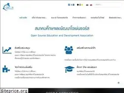 Sites similar to oseda.or.th