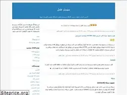 Sites similar to osek.blogfa.com