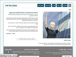 Sites similar to osekmurshe.co.il