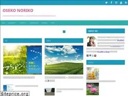 Sites similar to osekonoriko.com