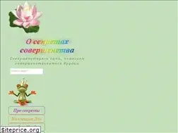 Sites similar to osekretah.ru