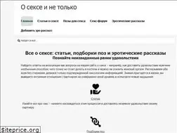 Sites similar to osekse.com