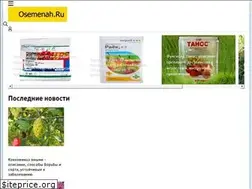 Sites similar to osemenah.ru