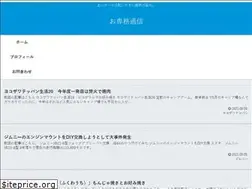 Sites similar to osenmu.com