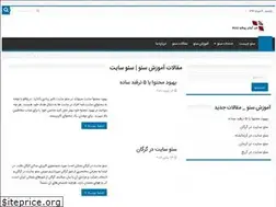 Sites similar to oseo.ir