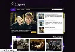 Sites similar to oseriale.ru