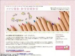 Sites similar to osero1119.com