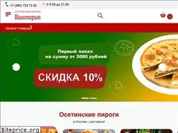 Sites similar to osetinskie-pirogi.com