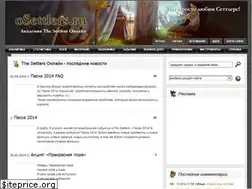 Sites similar to osettlers.ru