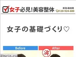 Sites similar to osewa119.jp