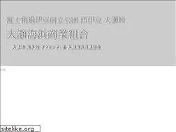 Sites similar to osezaki.jp